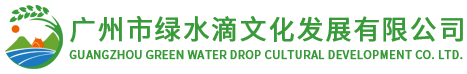 廣州碩博貿(mào)易有限公司